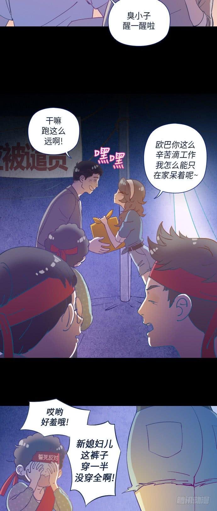 某个爱情故事 part.1