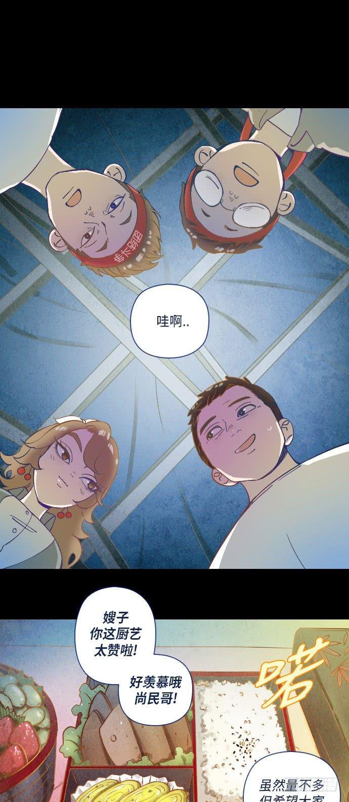 某个爱情故事 part.1