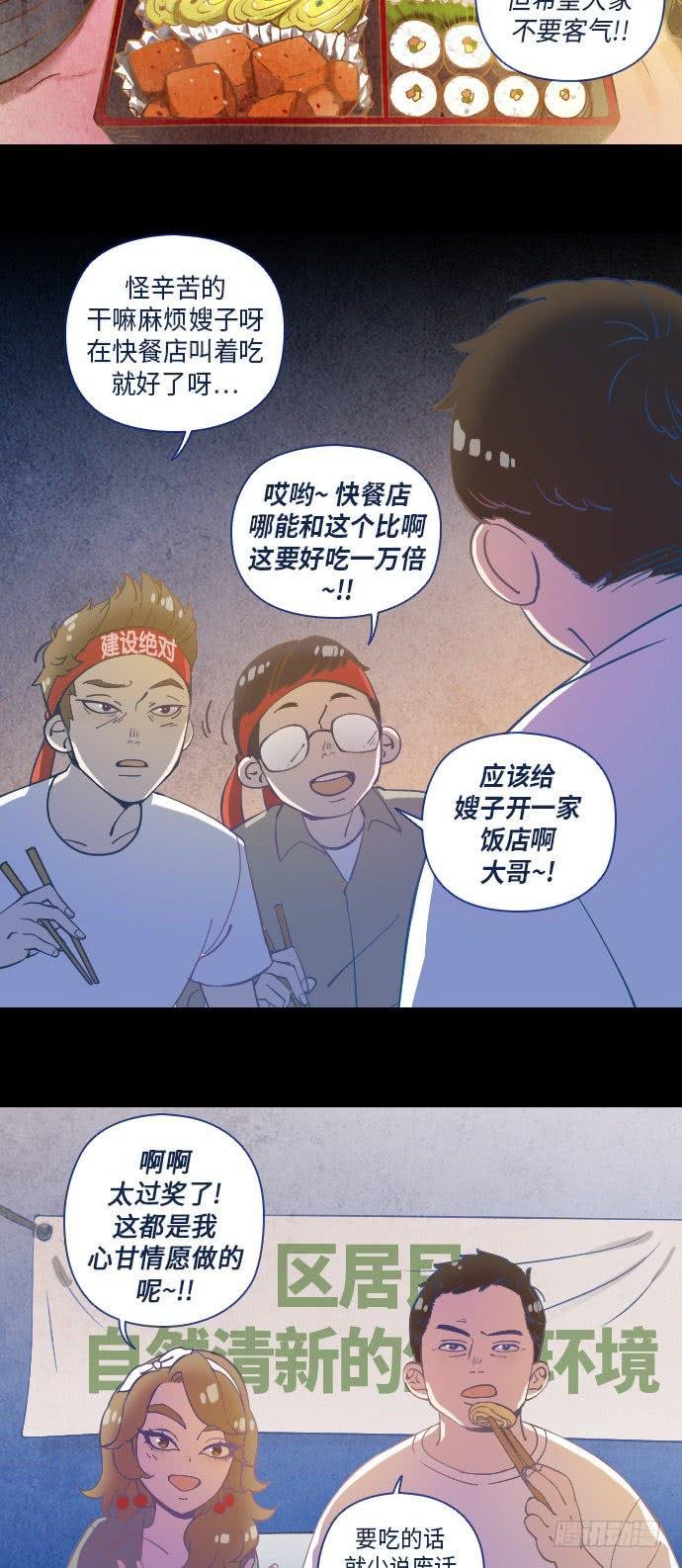 某个爱情故事 part.1