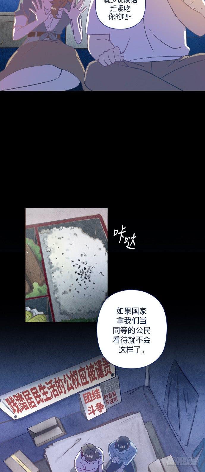 某个爱情故事 part.1