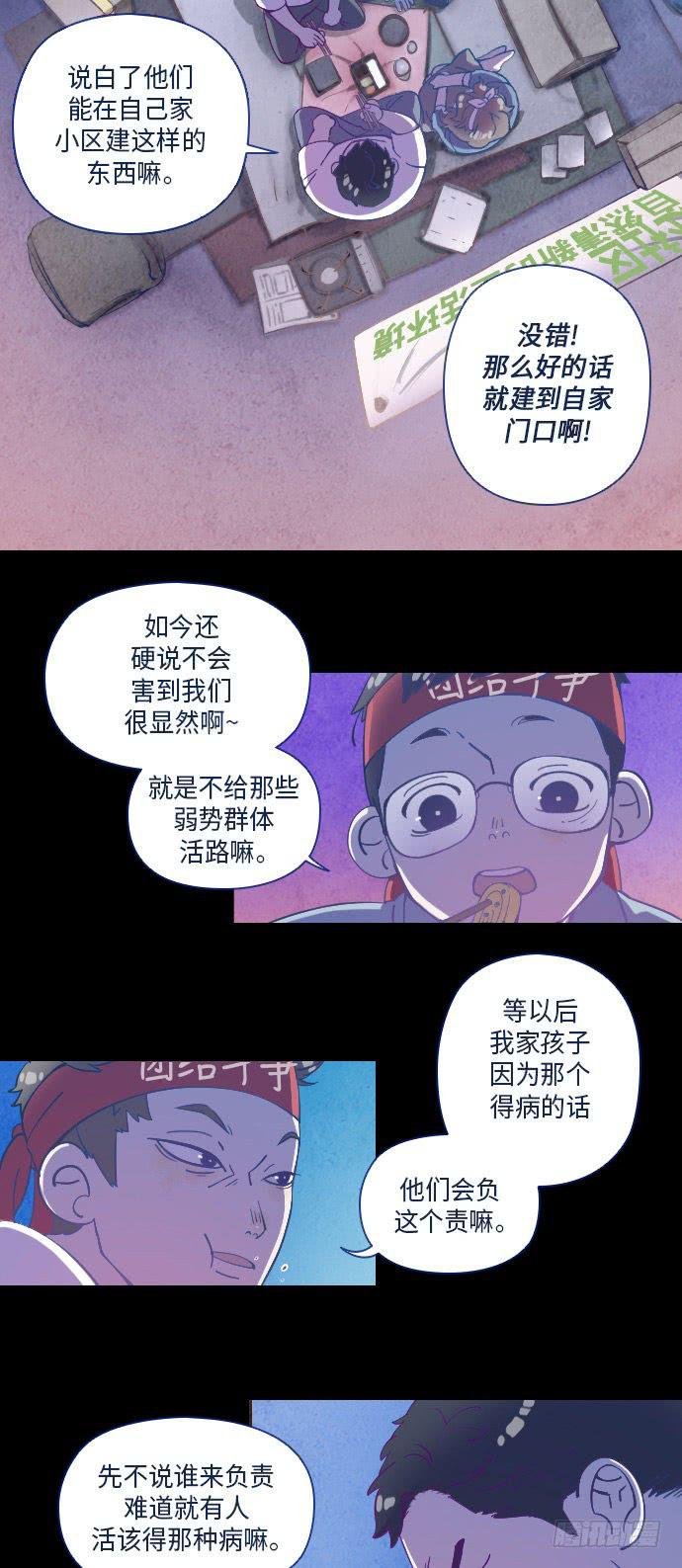 某个爱情故事 part.1