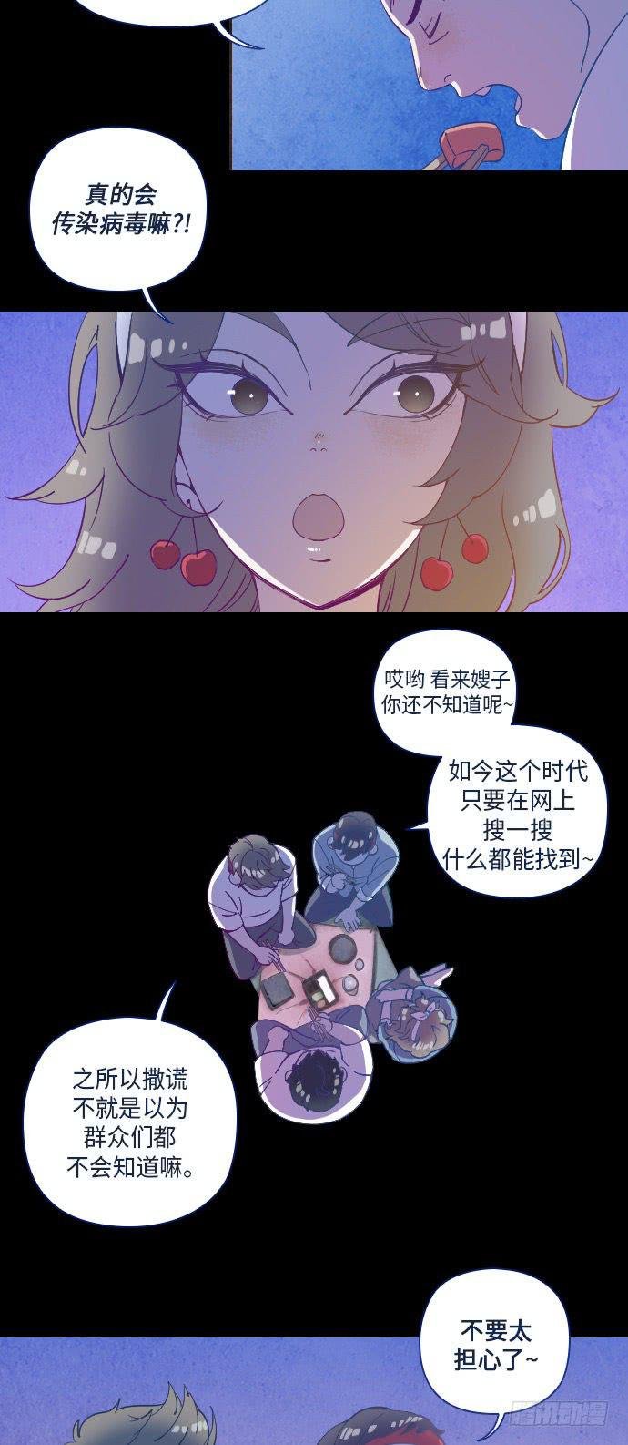 某个爱情故事 part.1
