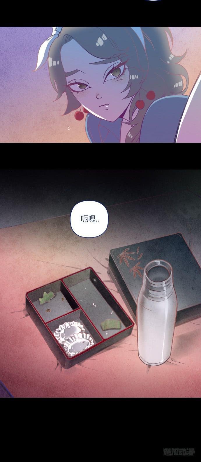 某个爱情故事 part.1