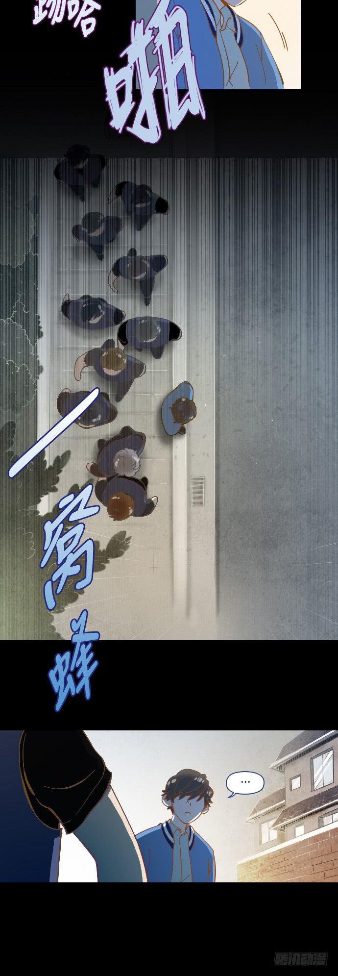 某个爱情故事 part.1
