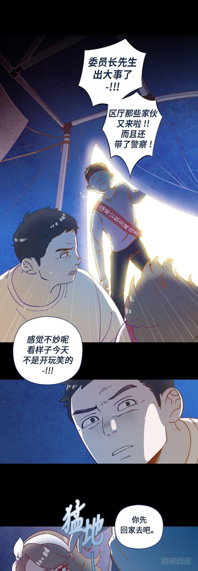 某个爱情故事 part.1