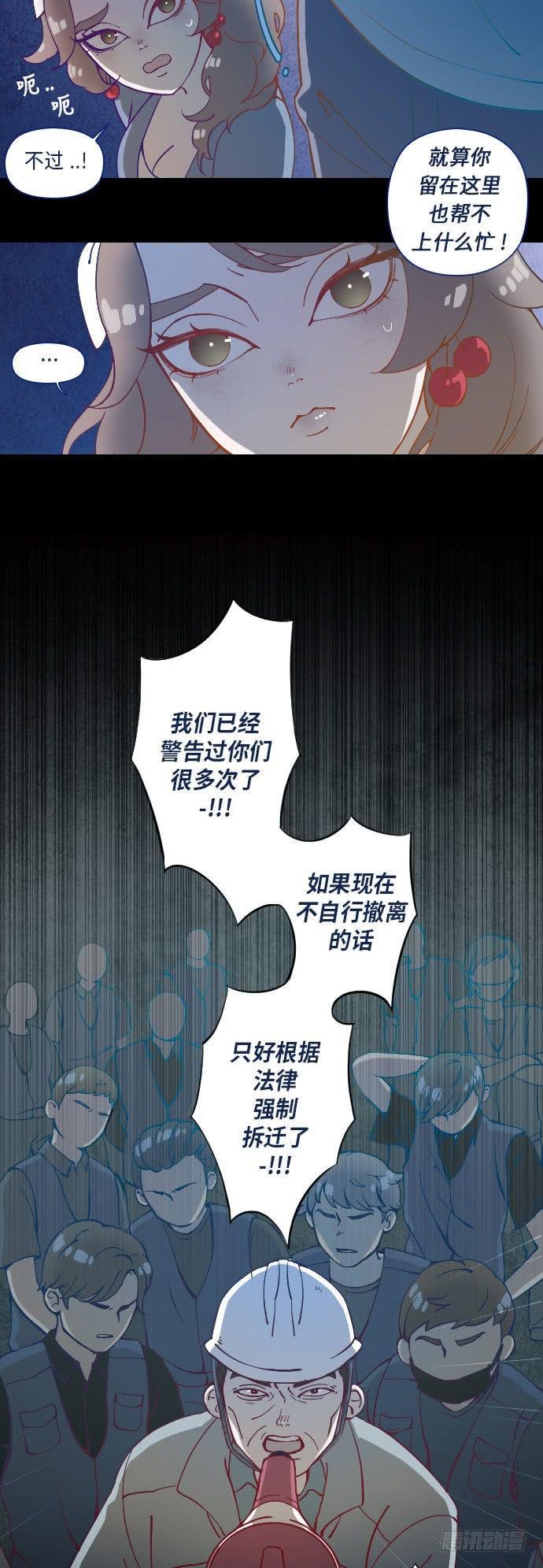 某个爱情故事 part.1