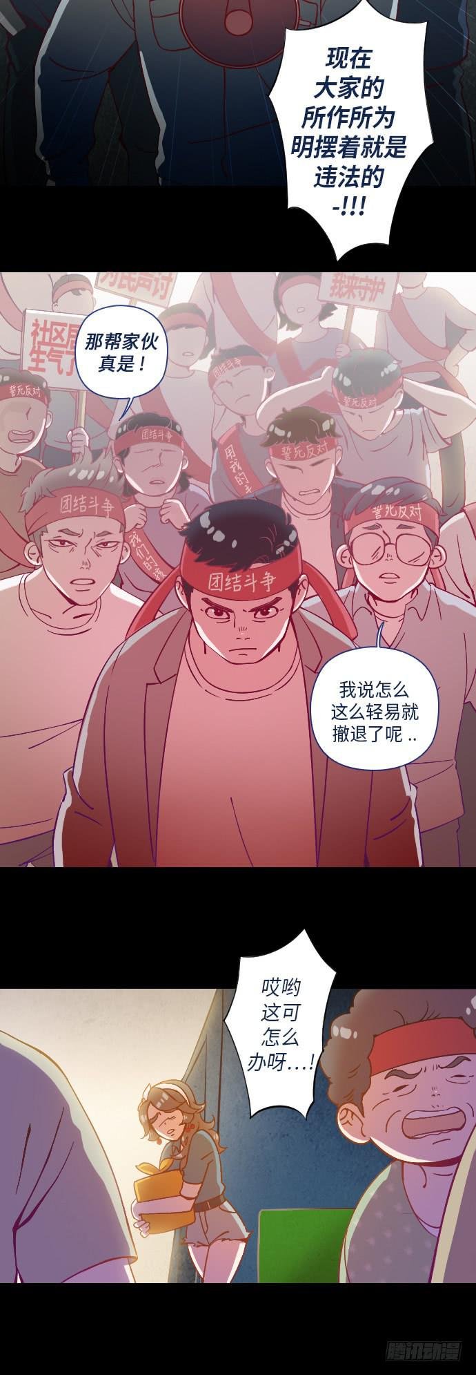 某个爱情故事 part.1