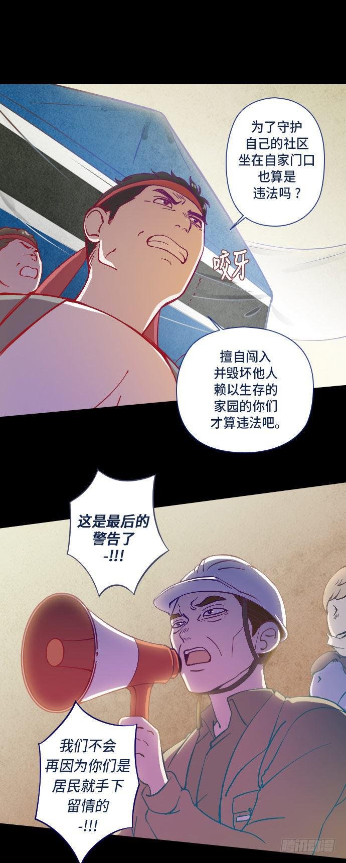 某个爱情故事 part.1