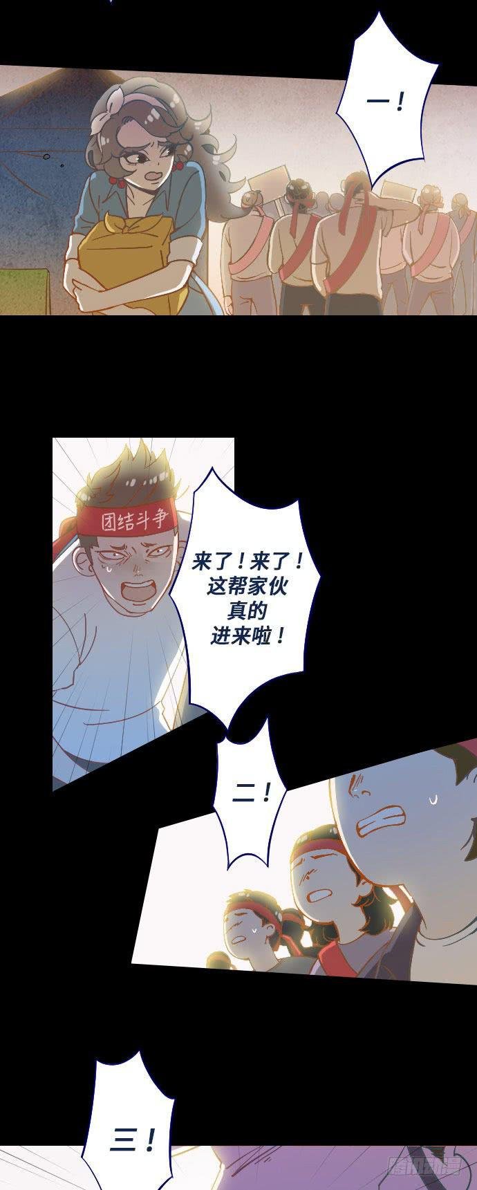 某个爱情故事 part.1