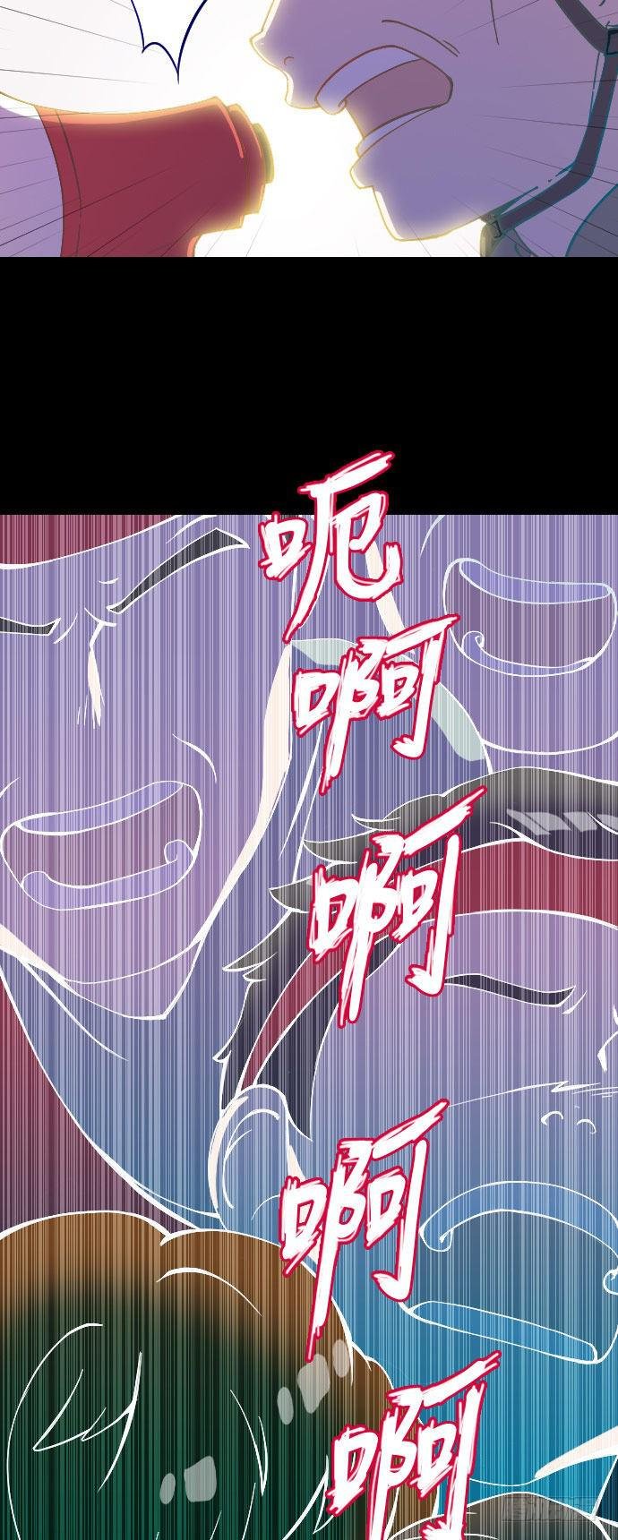 某个爱情故事 part.1