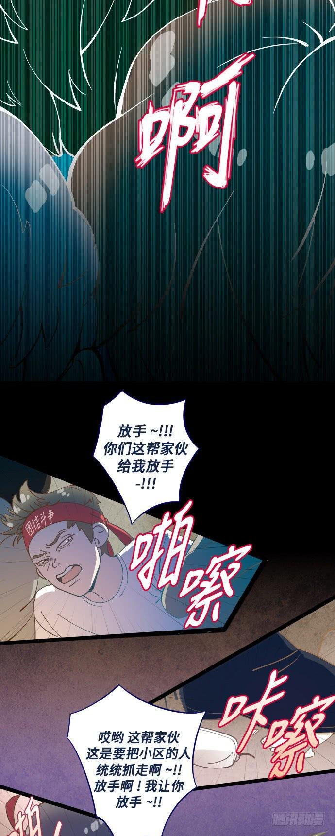 某个爱情故事 part.1
