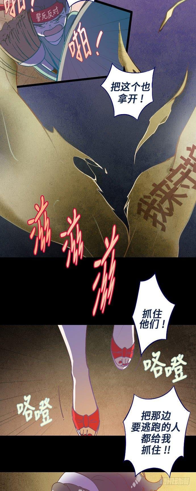 某个爱情故事 part.1