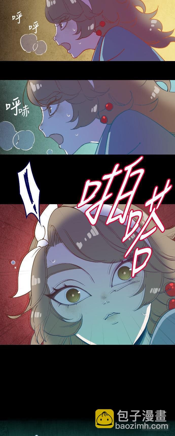 某个爱情故事 part.1