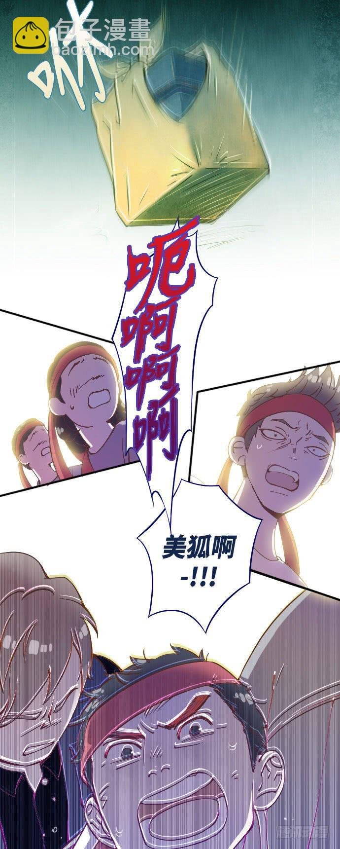 某个爱情故事 part.1