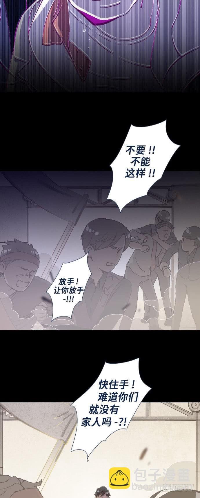 某个爱情故事 part.1