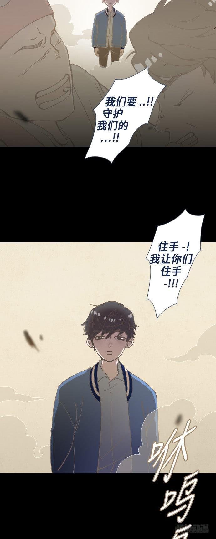 某个爱情故事 part.1