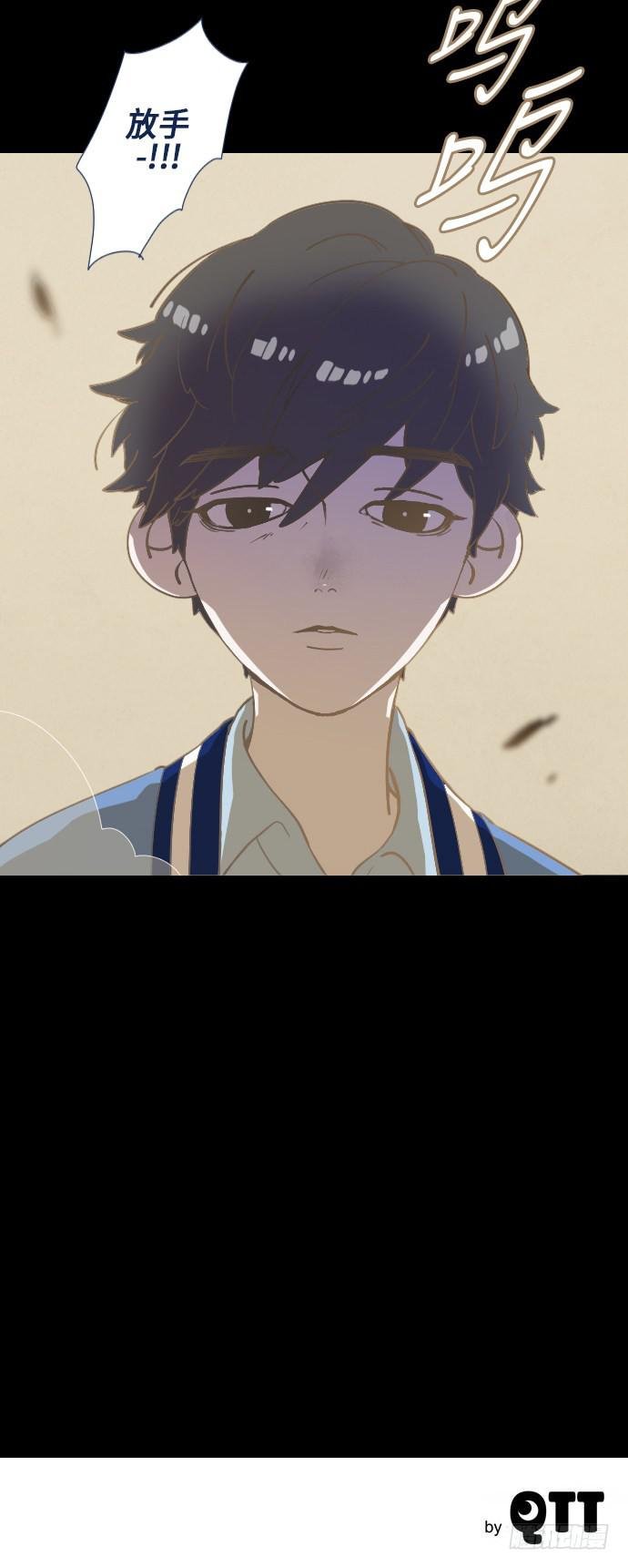 某个爱情故事 part.1