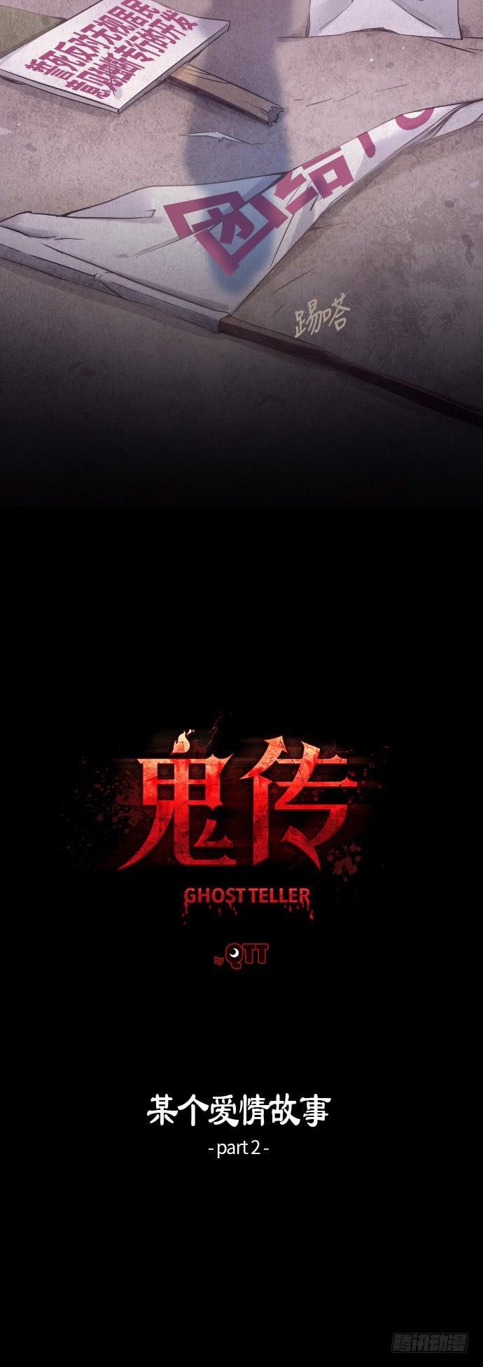 某个爱情故事 part.2