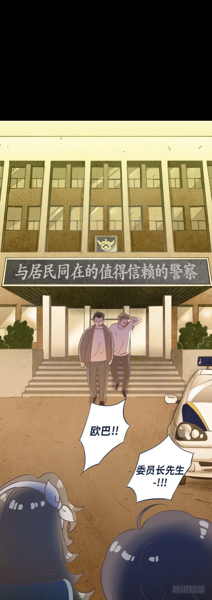 某个爱情故事 part.2