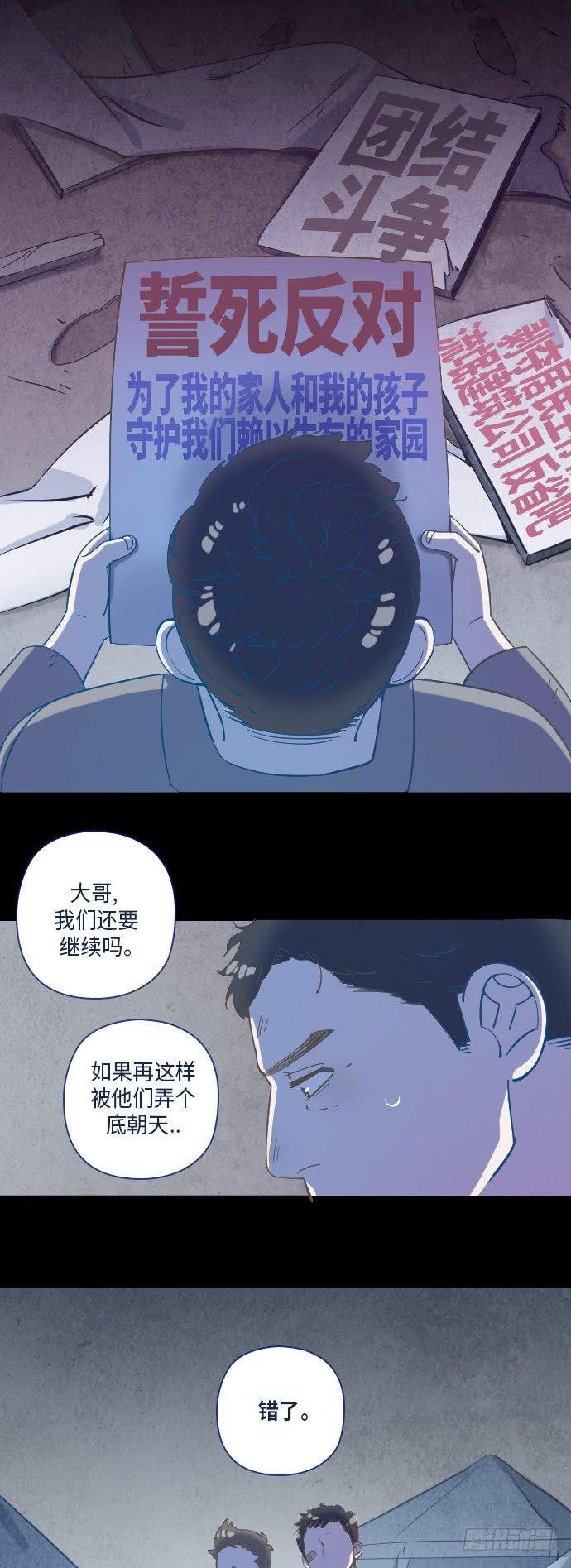 某个爱情故事 part.2