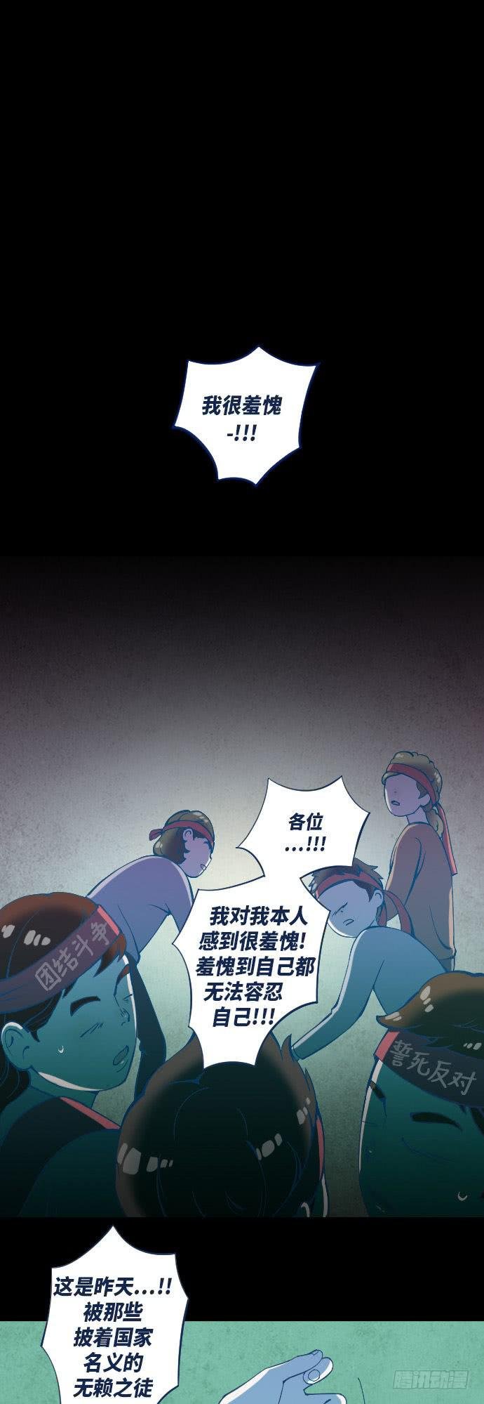 某个爱情故事 part.2