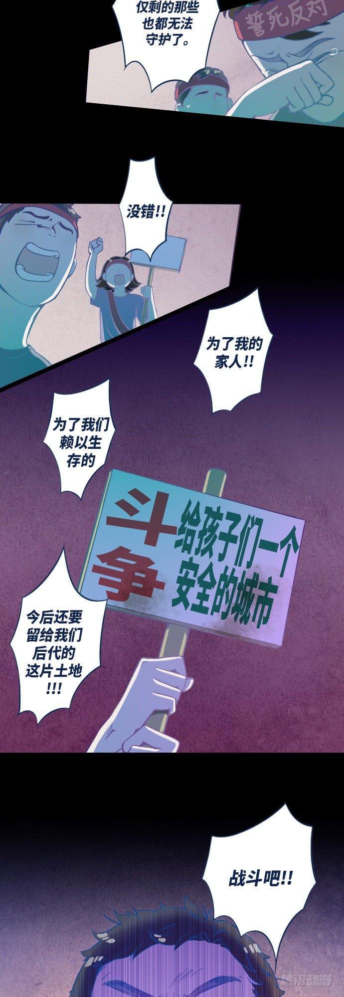 某个爱情故事 part.2