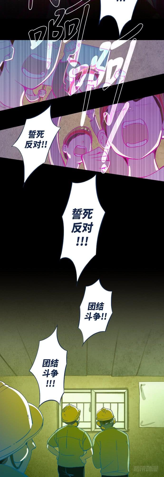某个爱情故事 part.2
