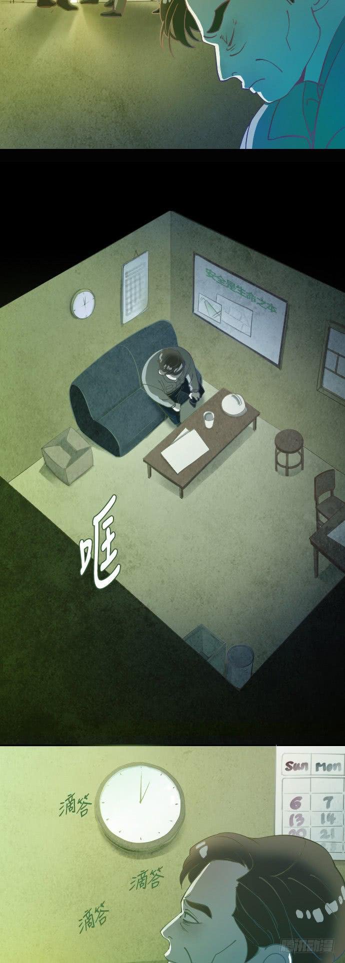 某个爱情故事 part.2