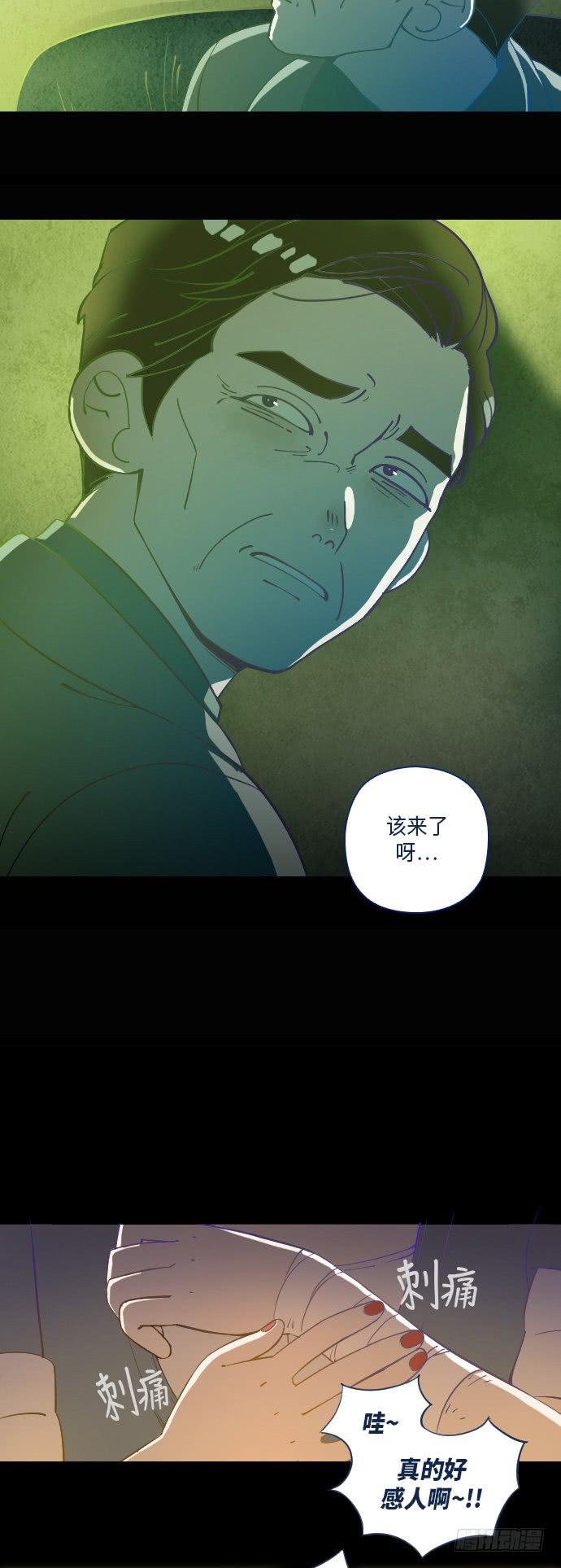 某个爱情故事 part.2