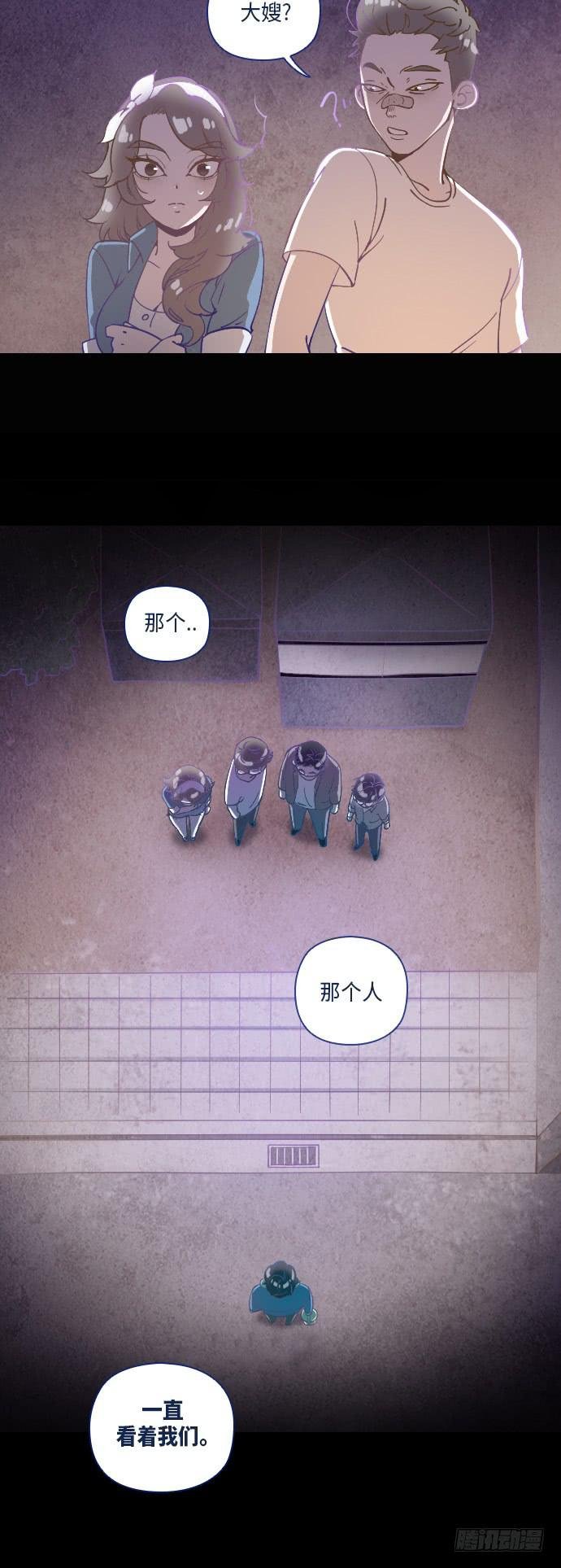 某个爱情故事 part.2