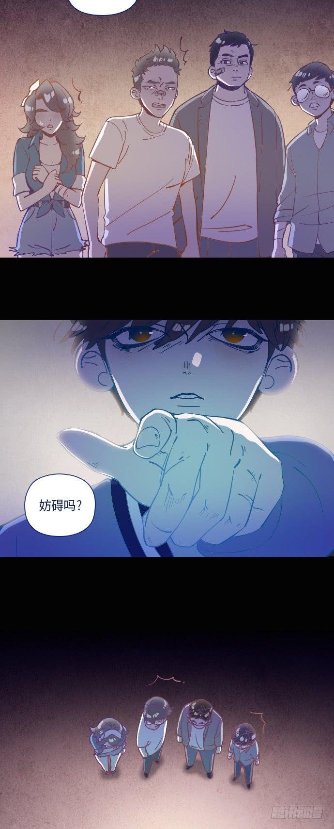 某个爱情故事 part.2