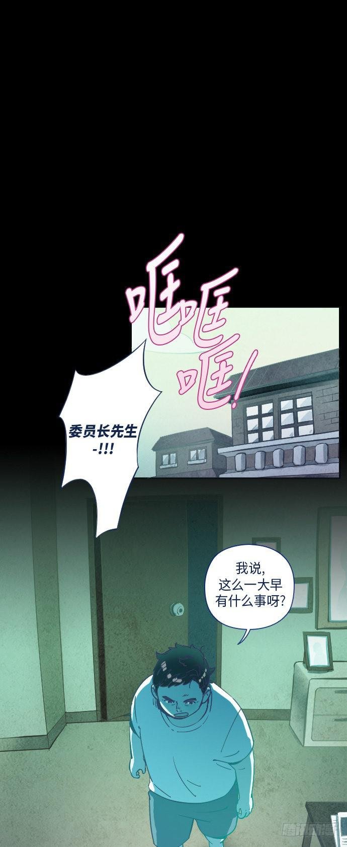 某个爱情故事 part.2