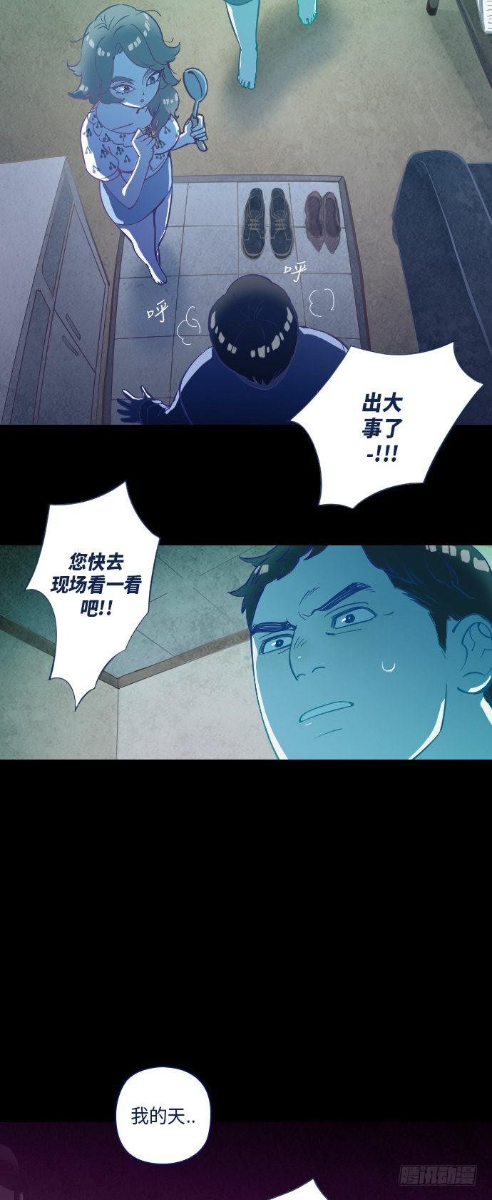 某个爱情故事 part.2