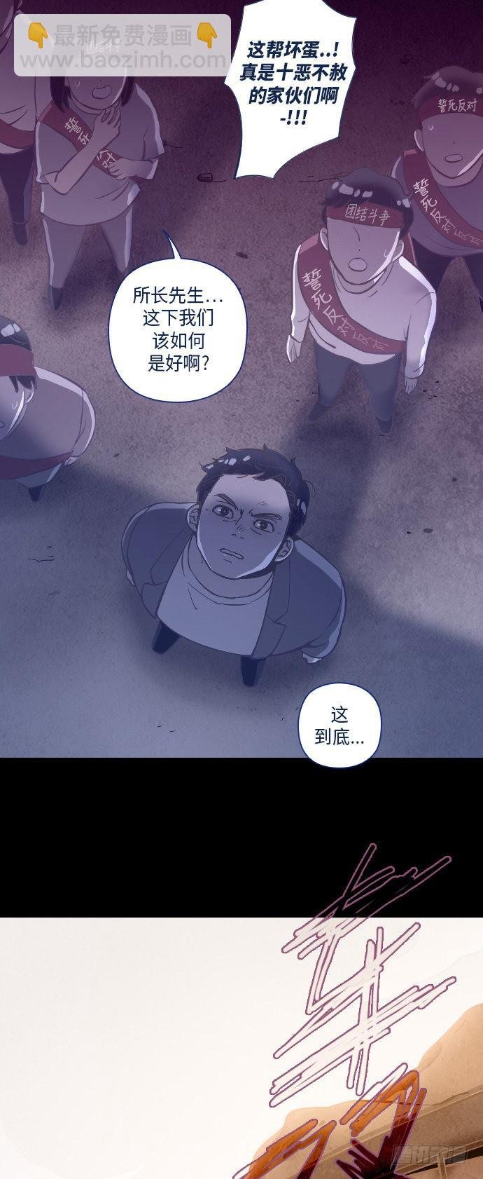 某个爱情故事 part.2