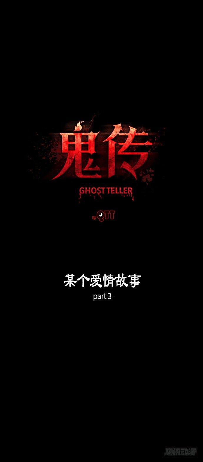 某个爱情故事 part.3