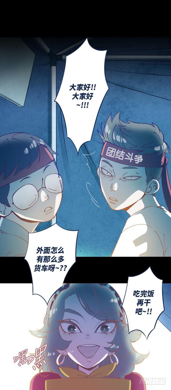 某个爱情故事 part.3