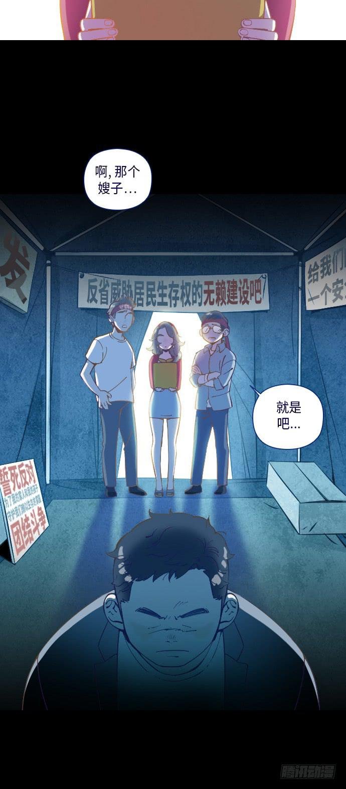 某个爱情故事 part.3