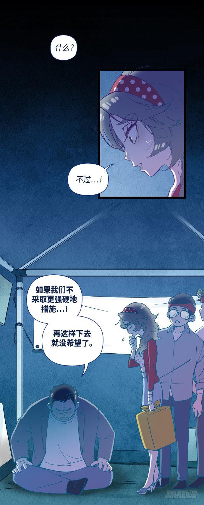 某个爱情故事 part.3