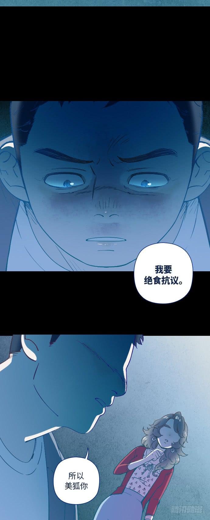 某个爱情故事 part.3