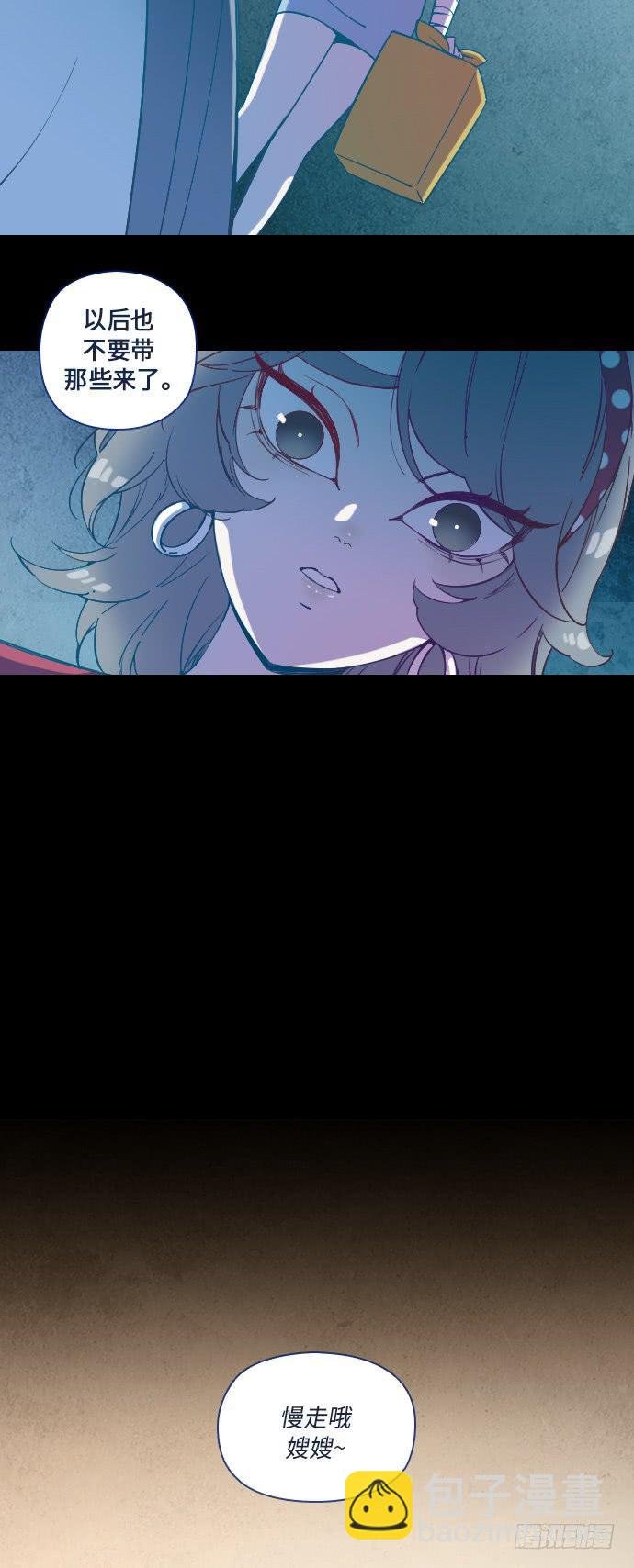 某个爱情故事 part.3