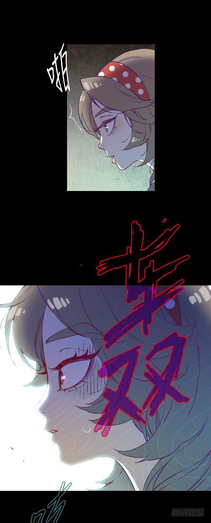某个爱情故事 part.3
