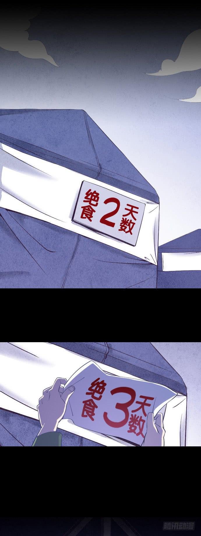 某个爱情故事 part.3