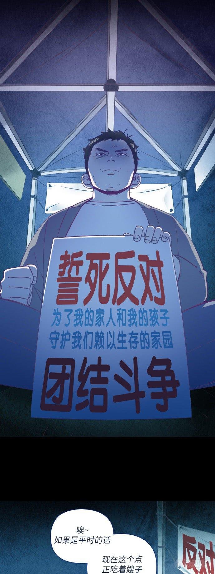 某个爱情故事 part.3