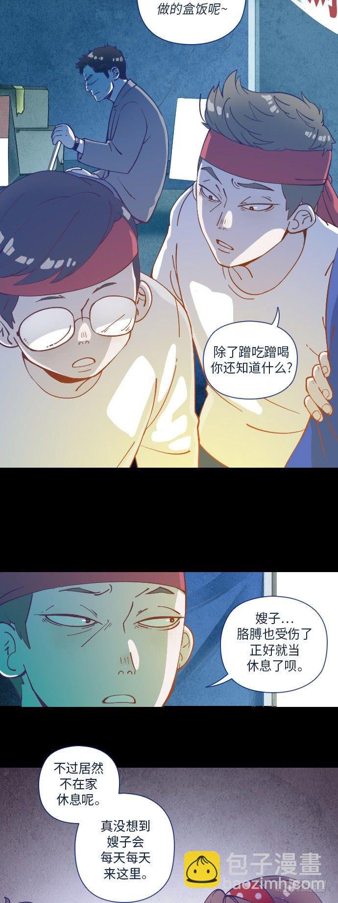 某个爱情故事 part.3