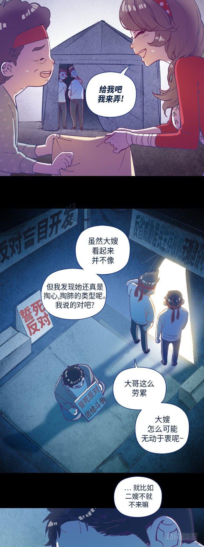 某个爱情故事 part.3