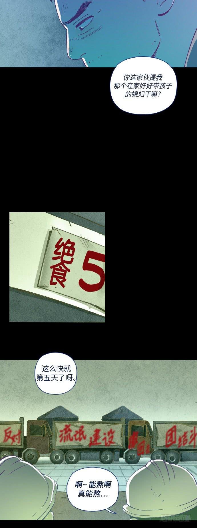 某个爱情故事 part.3
