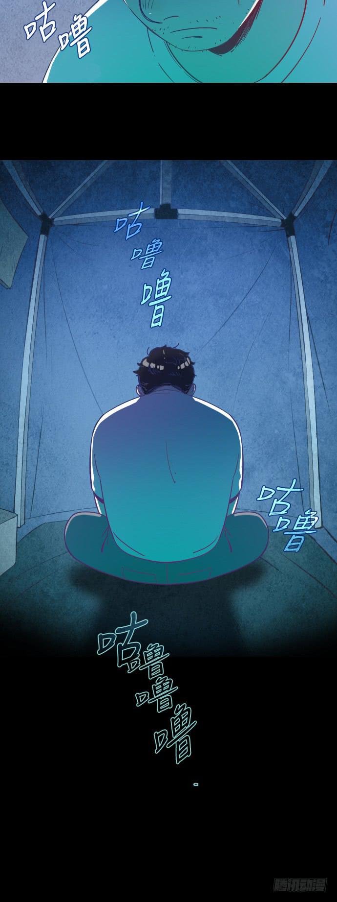 某个爱情故事 part.3