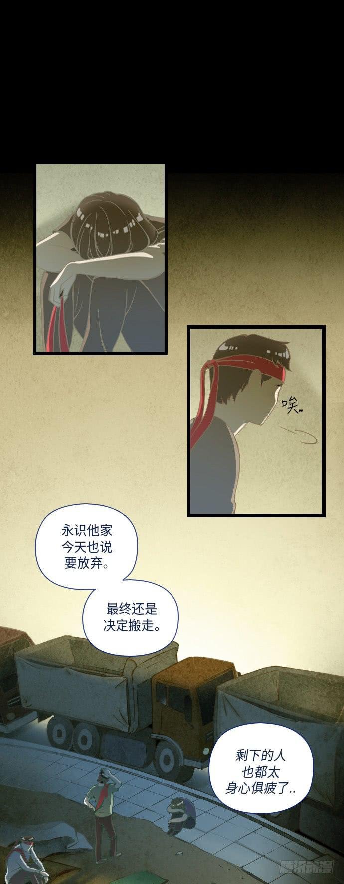 某个爱情故事 part.3