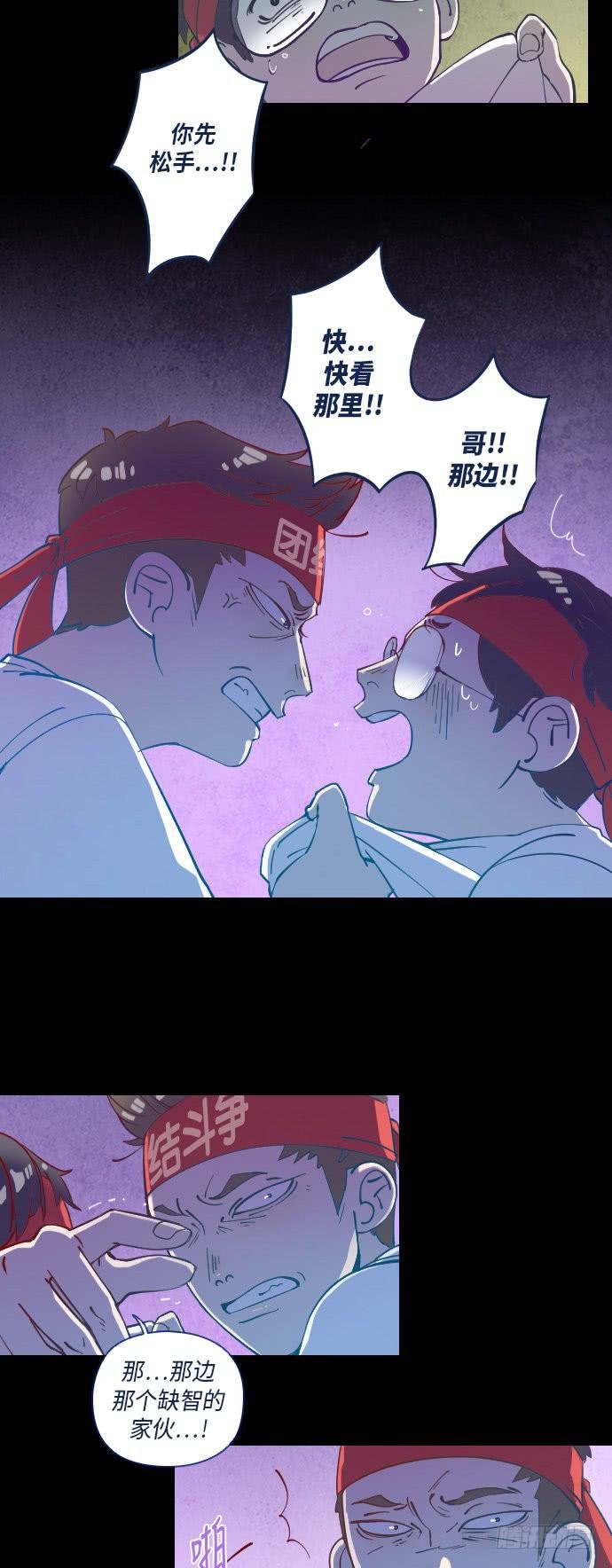 某个爱情故事 part.3