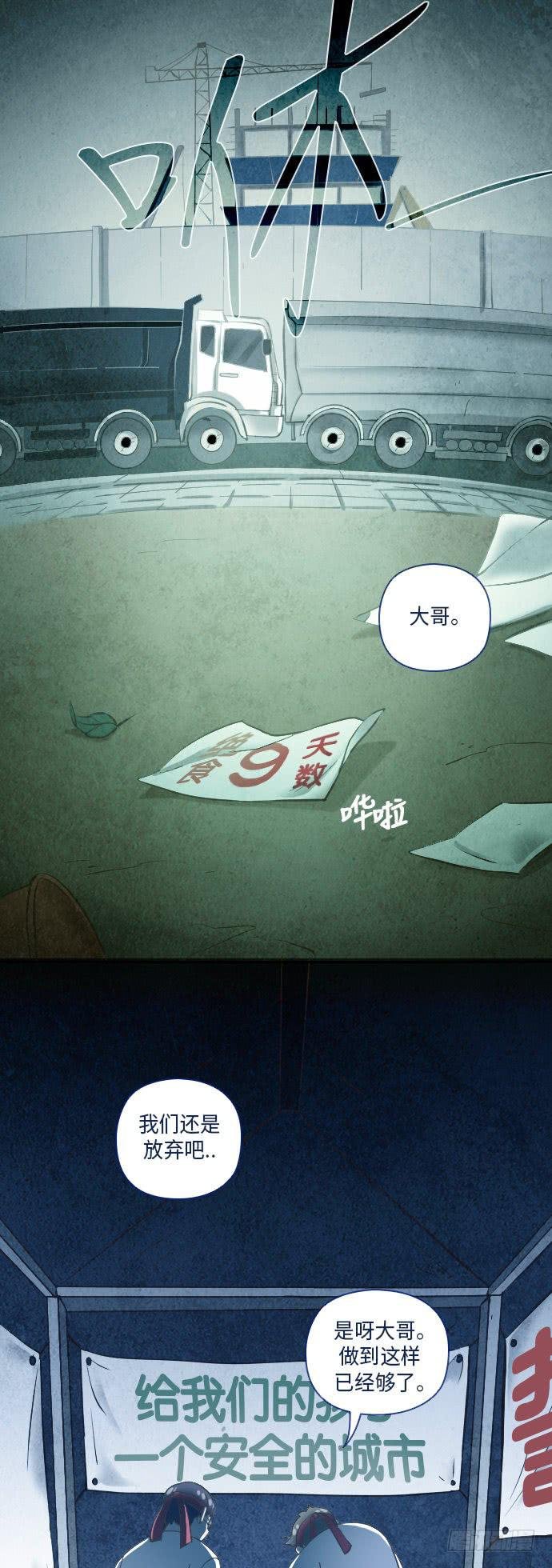 某个爱情故事 part.3